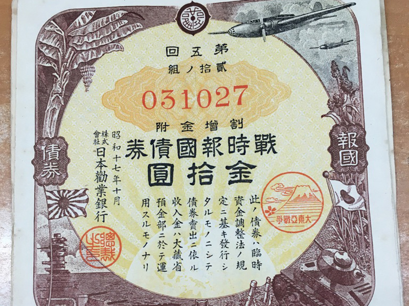 「平和を愛する諸国民の公正と信義」を信頼してはいけないのですか？